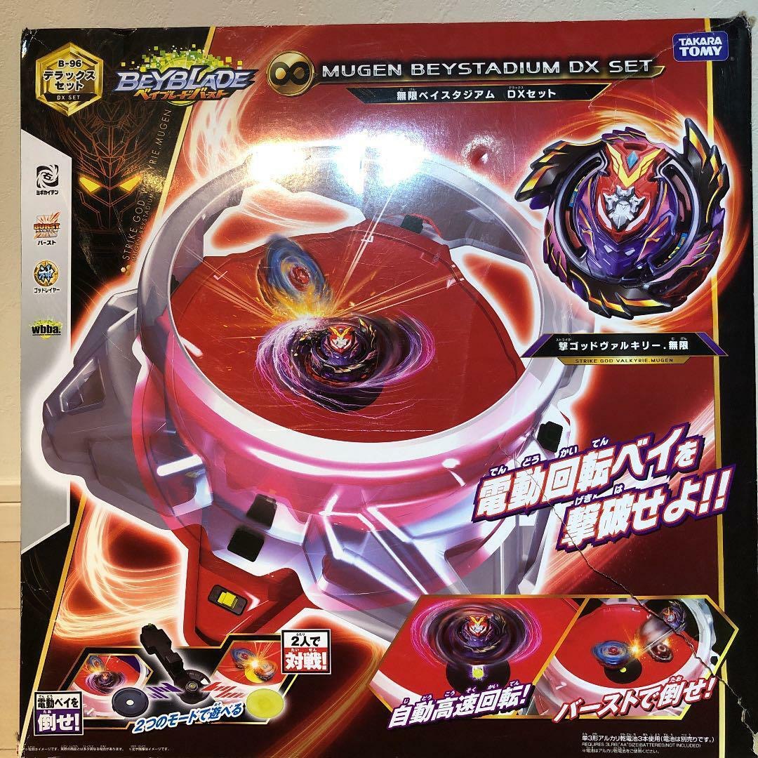 (RARE) Beyblade burst mugen infinite Beystadium/ Beyblade stadium