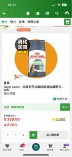 （分類：）位於 。 由 fattypang 提交（商品編號 1244205061，圖片 1）。簡介： 。