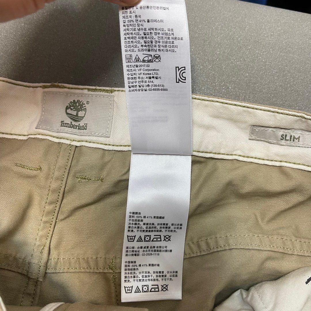 Timberland 33 vs 59 sales