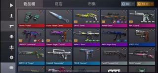 （分類：）位於 。 由 shing_shop_welcome 提交（商品編號 1244268092，圖片 1）。簡介： 。