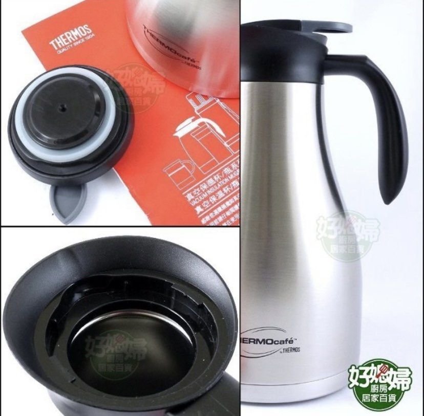 Thermos Home 1.5L Stainless Steel Vacuum Insulated Carafe THJ-1500