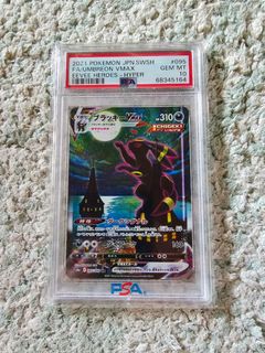 (Category: ) located in . Submitted by rainbowrare (Listing ID 1244160948, Image 1). Description: .