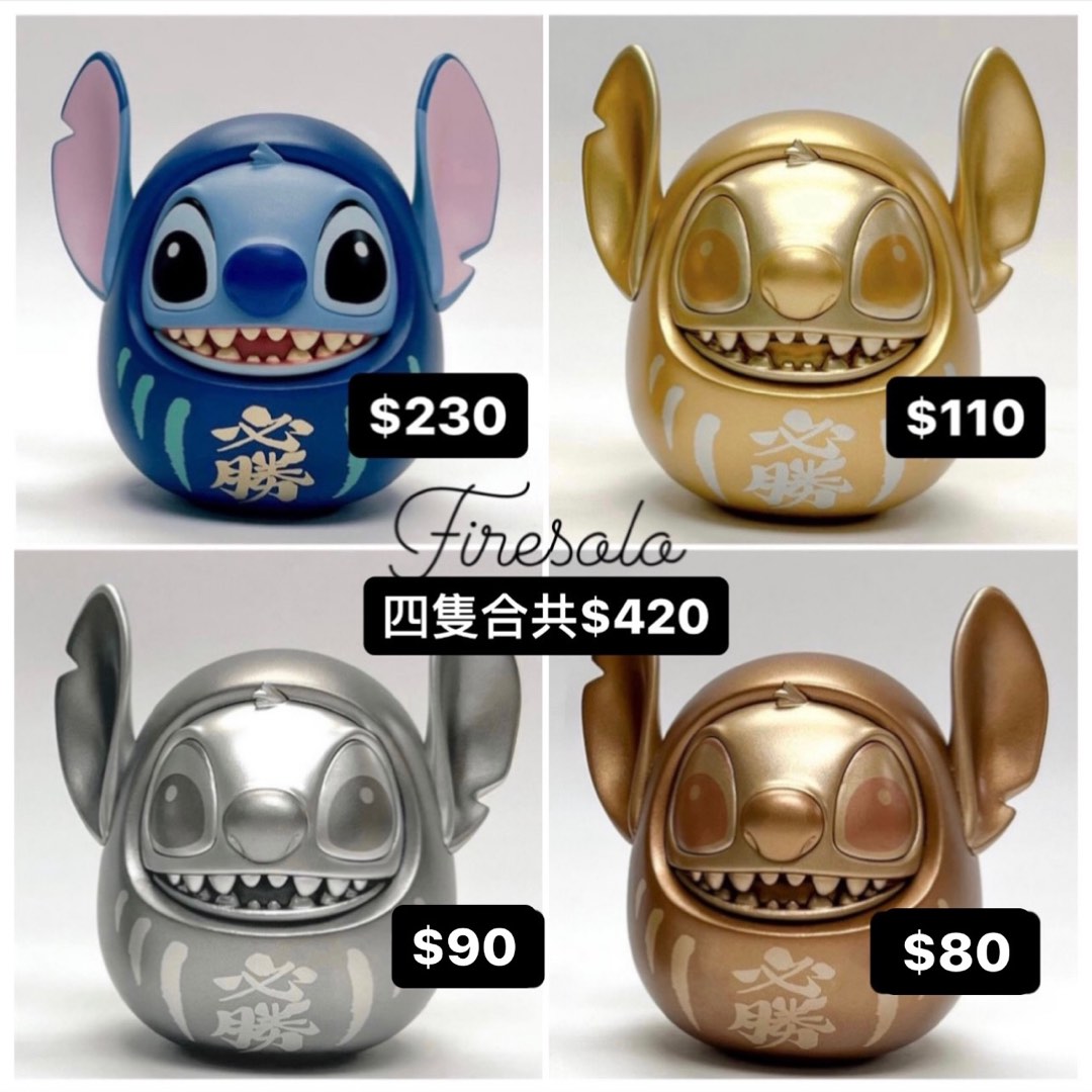 URDU 福部屋Disney 迪士尼招財貓系列史迪仔STITCH 金幣開運招福