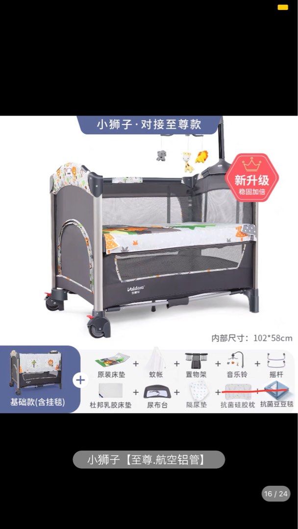 Valdera crib 2025