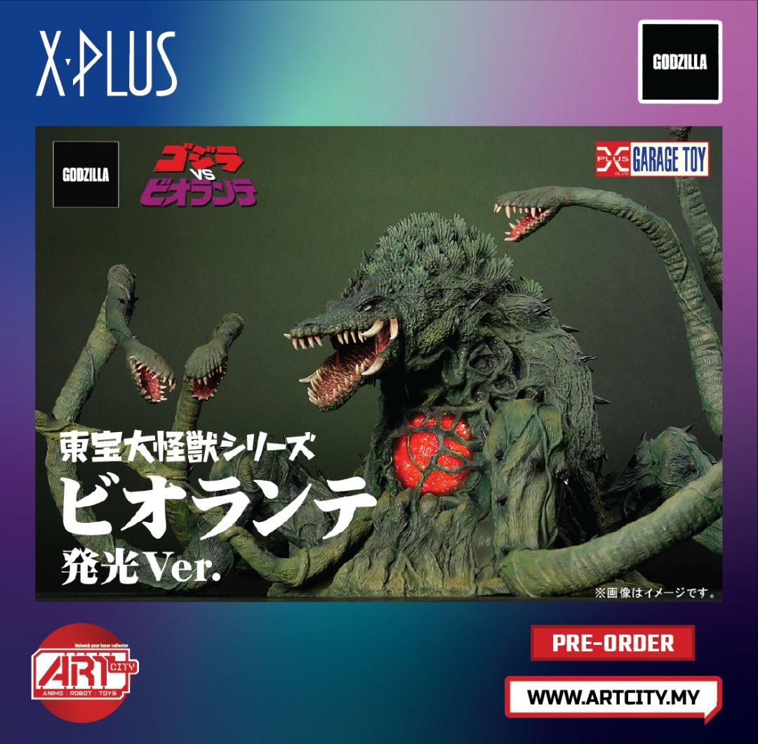XPlus Toho Daikaiju Series Biollante Godzilla Vs Biollante