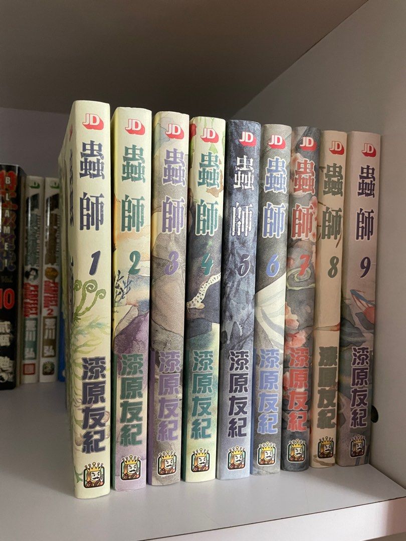 漆原友紀漫畫- 蟲師1-9集, 興趣及遊戲, 書本& 文具, 漫畫- Carousell