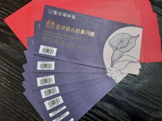 （分類：）位於 。 由 ckhtct 提交（商品編號 1244406676，圖片 1）。簡介： 。