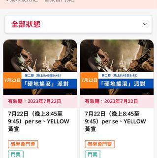 （分類：）位於 。 由 winnieeeeees 提交（商品編號 1244411746，圖片 1）。簡介： 。