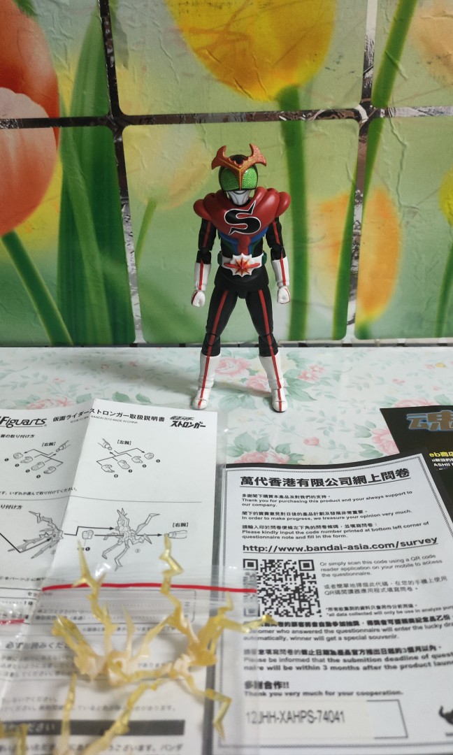牛頭角交收即-$30) Bandai S.H.Figuarts Masked Rider Stronger 幪面
