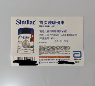 （分類：）位於 。 由 biscotti02 提交（商品編號 1244408148，圖片 1）。簡介： 。