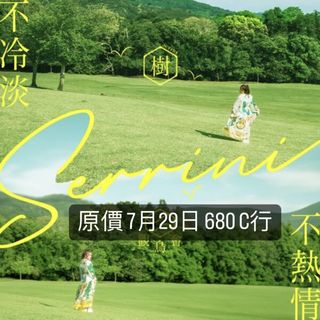 （分類：）位於 。 由 ka233s 提交（商品編號 1244434511，圖片 1）。簡介： 。