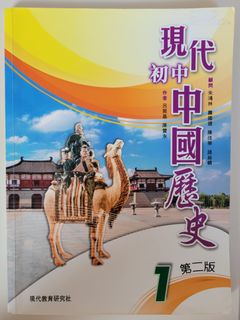 （分類：）位於 。 由 zoeeee111 提交（商品編號 1244372085，圖片 1）。簡介： 。