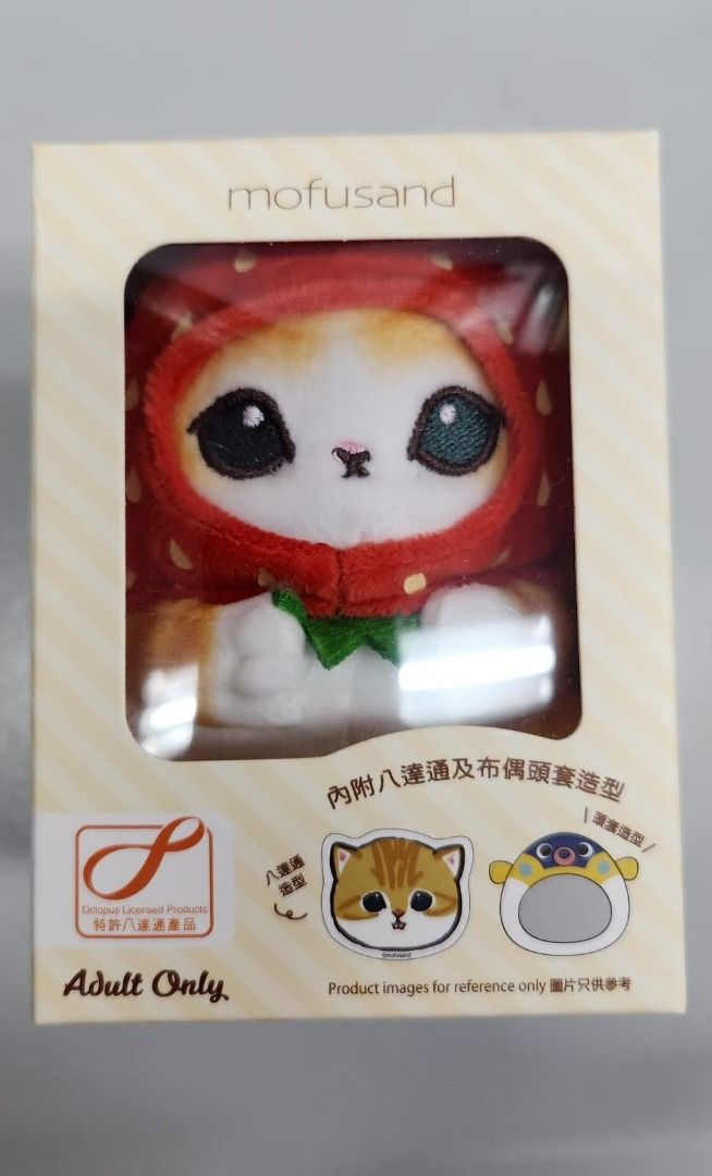 全新7-11 7 Eleven mofusand日本人氣治癒系小貓八達通, 興趣及