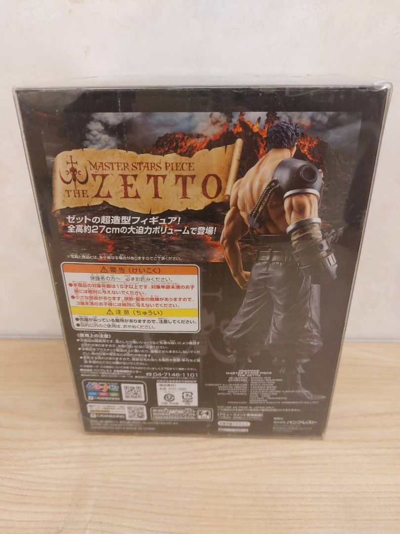 全新 金證 日版 海賊王 航海王 OnePiece MSP Zetto 傑特 捷特 捷風 Z將軍 Z老師 劇場版 電影版 黑腕澤法, 書籍 ...