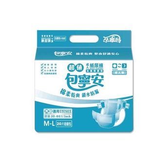 包寧安 乾爽成人紙尿褲 黏貼型 M-L 20片/包