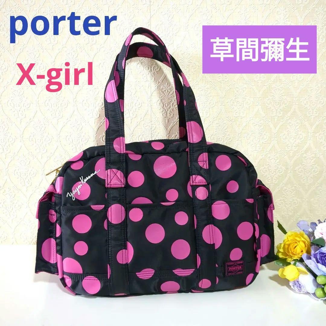 希少極美品✨ポーター×草間彌生×XLARGE×X-Girl メッセンジャーバッグ