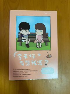 抵買 抵買