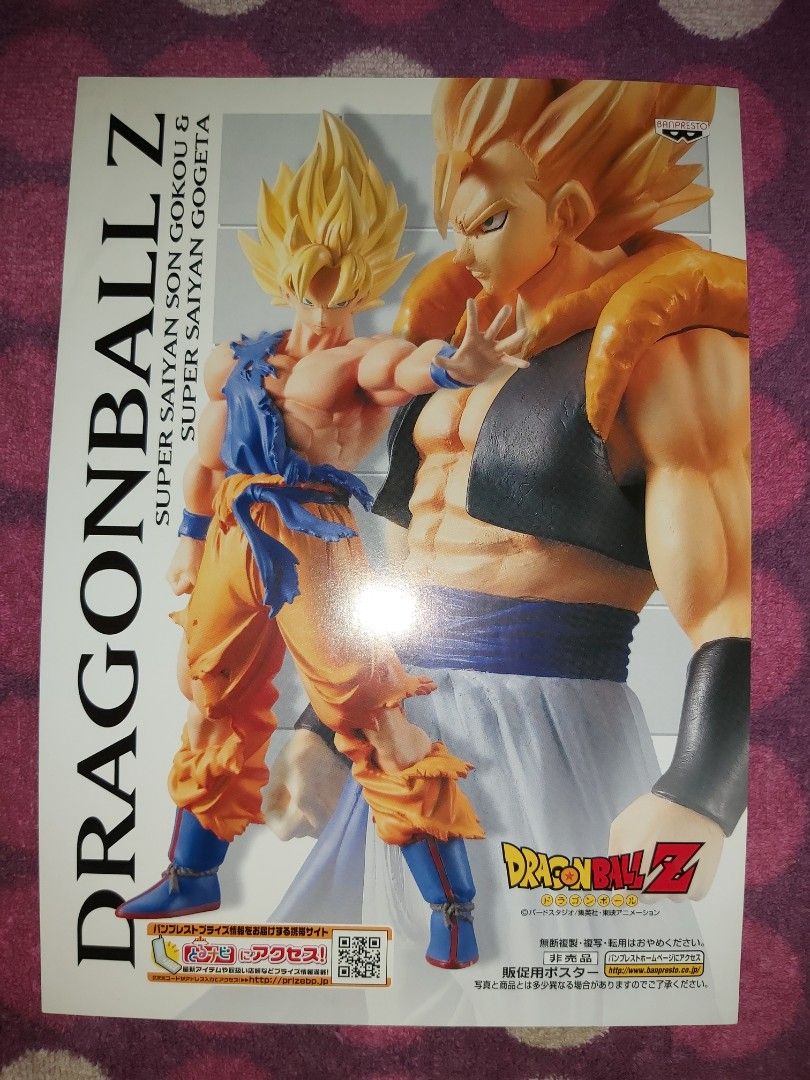 龍珠Dragon Ball Super 龍珠超Banpresto 格比達比古洛Gogeta HQDX 超級