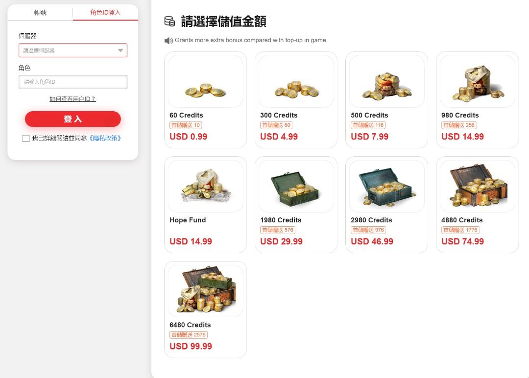 網易遊戲點數卡 NetEase Pay直接在官網兌換9折優惠e-pin卡密0.99 99.99都有, 門票＆禮券, 現金券、兌換券、禮券 ...