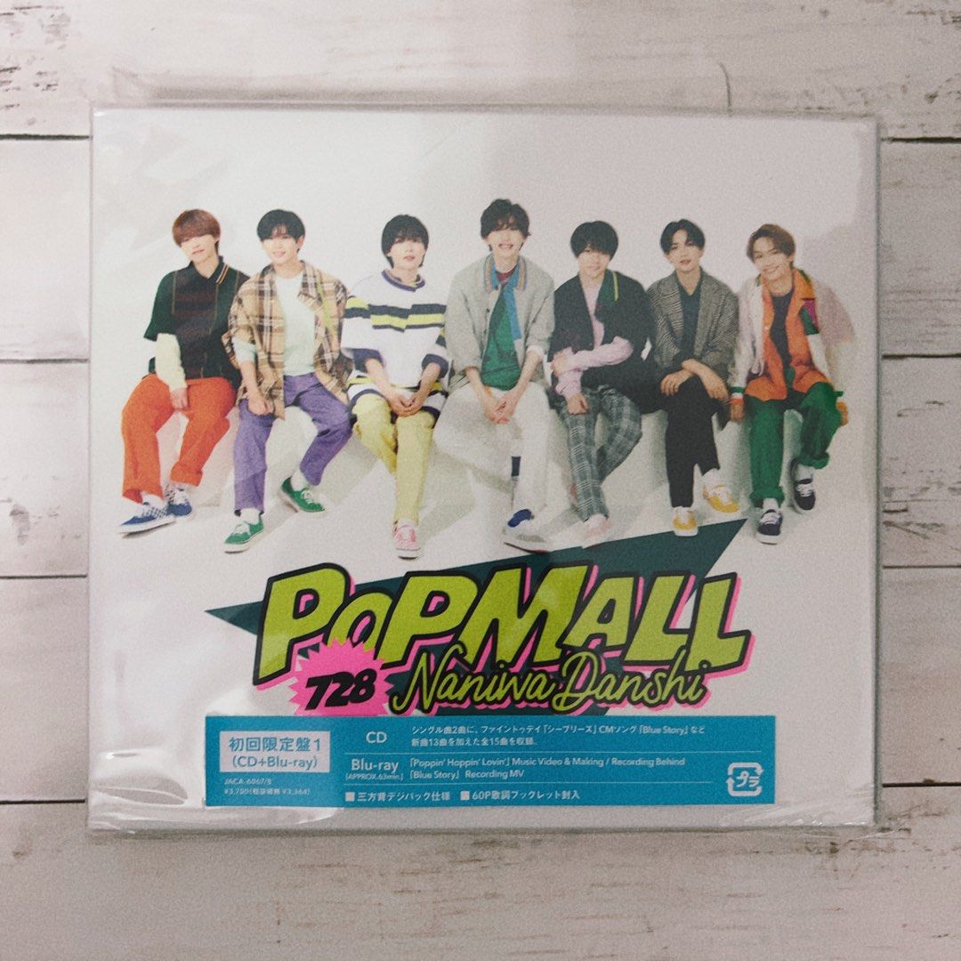 なにわ男子 POPMALL 通常版 BluRay - ミュージック