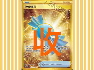 （分類：）位於 。 由 2001b 提交（商品編號 1244357529，圖片 1）。簡介： 。