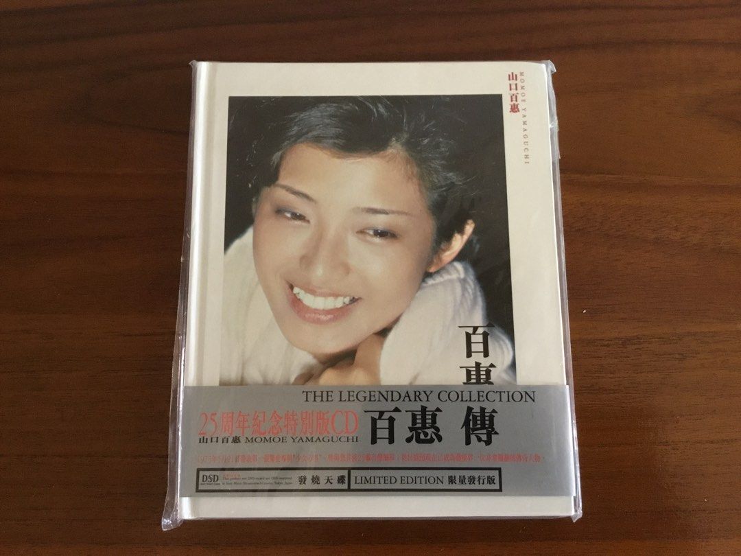 山口百恵 THE LEGENDARY COLLECTION百恵傳と百恵神話CDbox