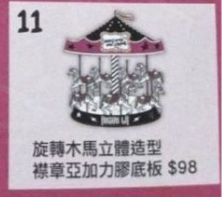 （分類：）位於 。 由 Beck2022 提交（商品編號 1244428250，圖片 1）。簡介： 。