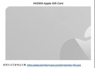 Apple gift card ($400+$600)  95折