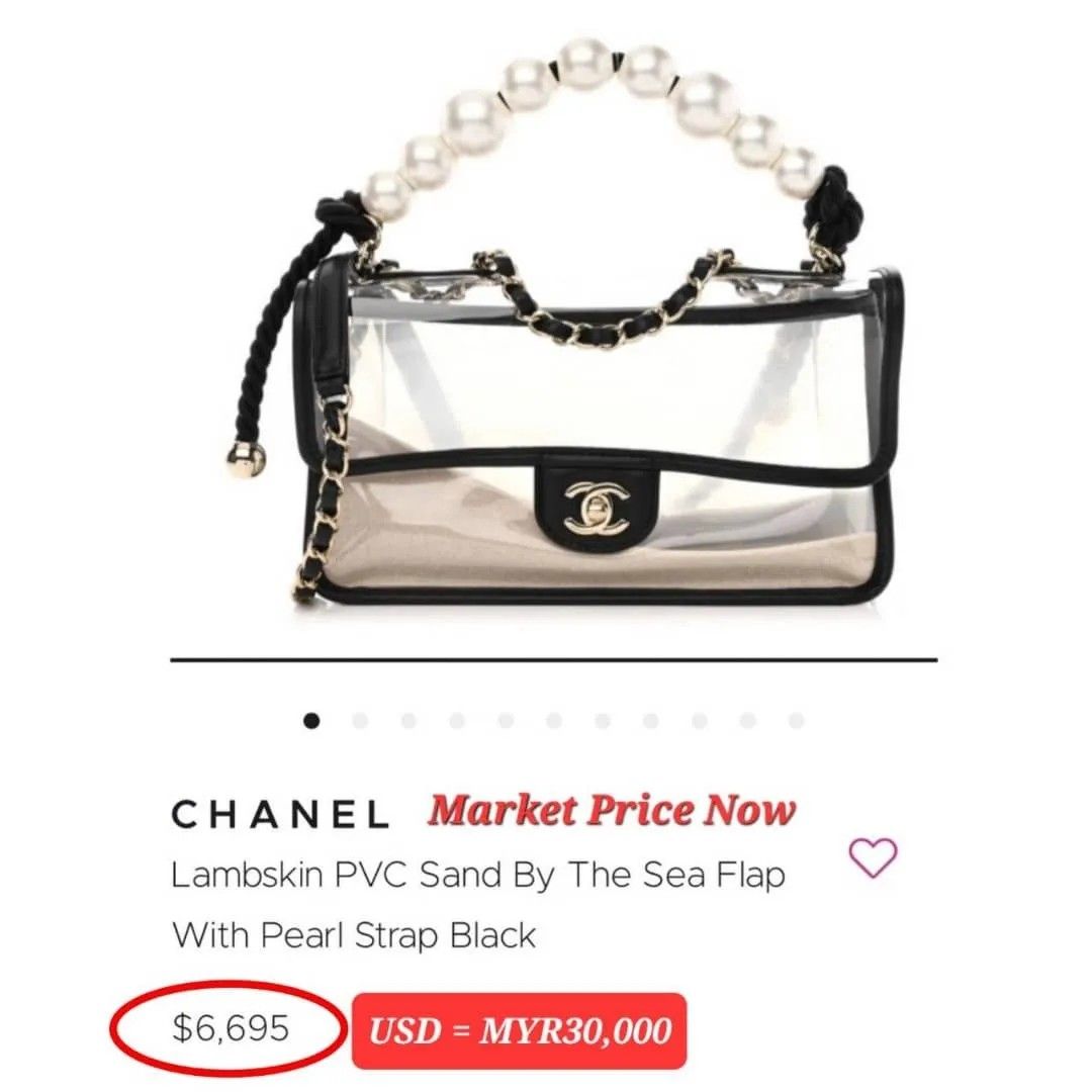 CHANEL Coco Sand PVC Flap Bag Runway Medium