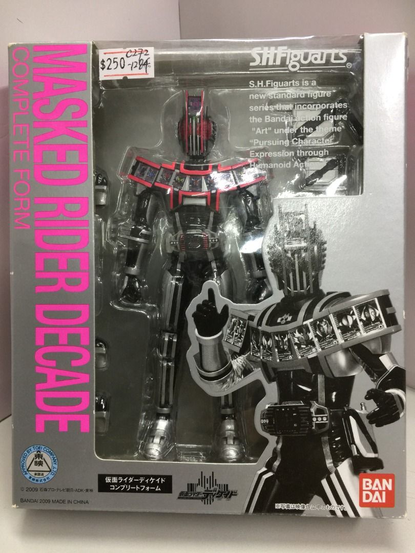 BANDAI S.H.Figuarts MASKED RIDER DECADE COMPLETE FORM (59027) (C272 ...