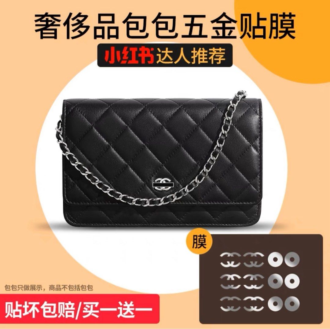Chanel Wallet on Chain (WOC) Zip, Magnetic Closure and Logo Protective Cover