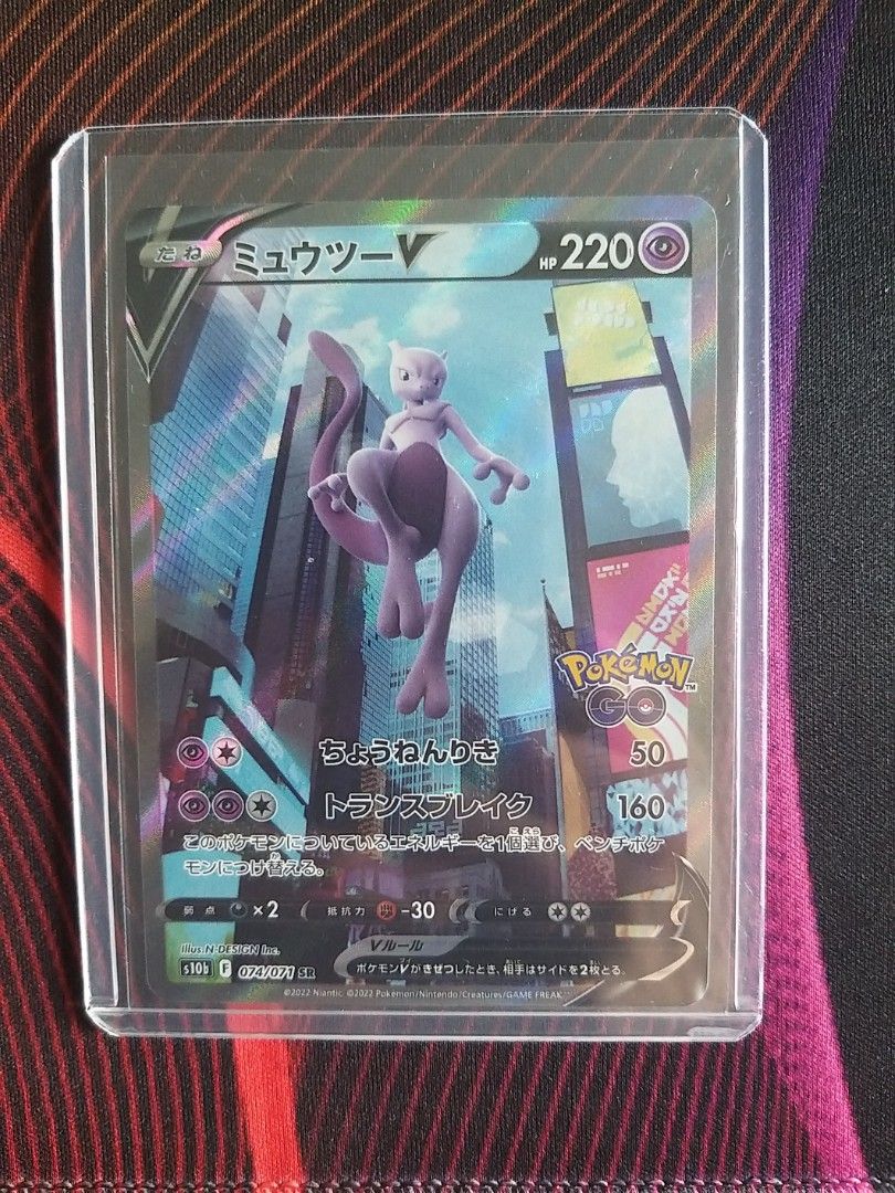 Pokemon Go] Mewtwo V Alternate Art, Hobbies & Toys, Toys & Games on  Carousell