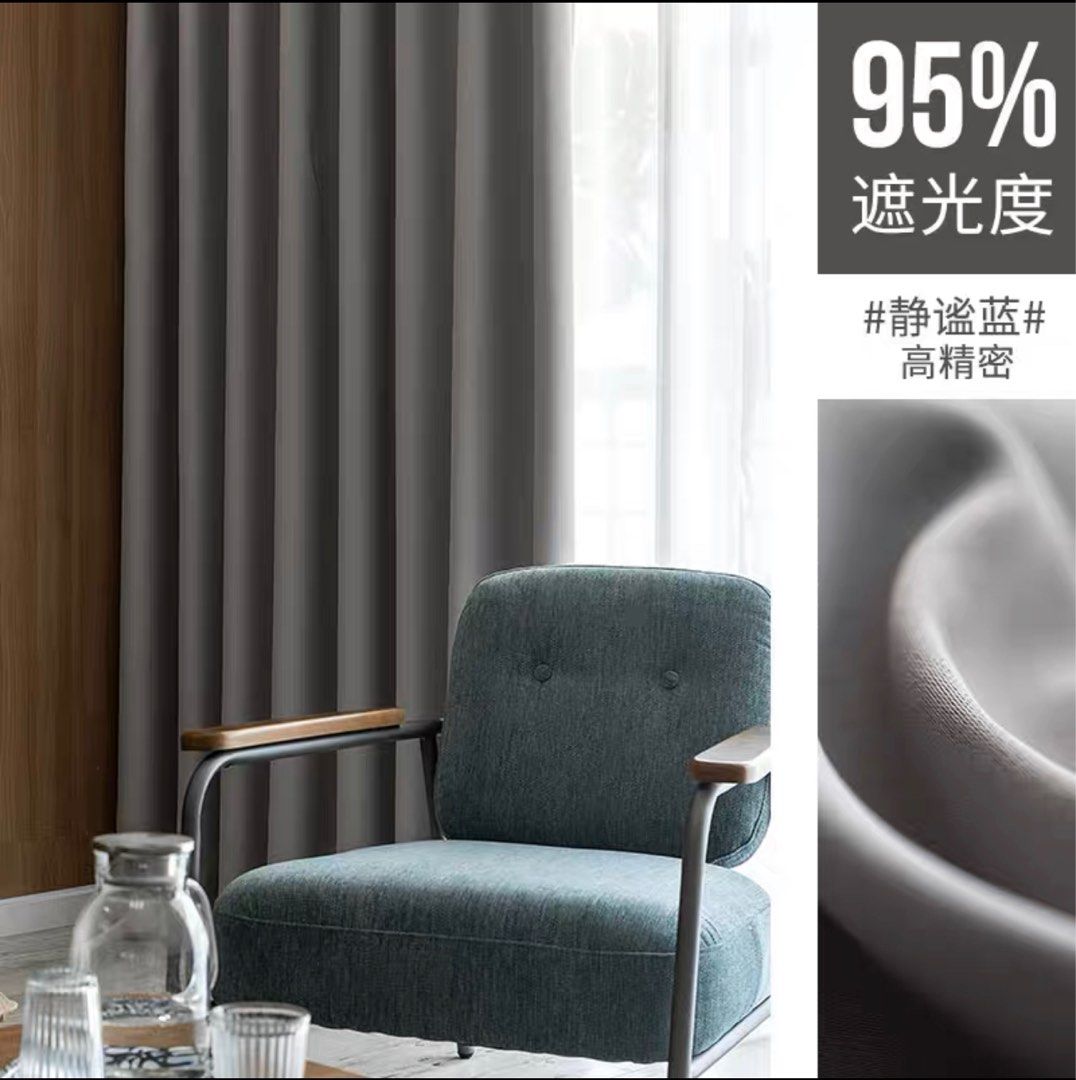 Curtain with extender pole, Furniture & Home Living, Home Decor