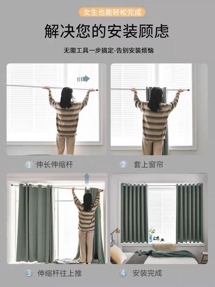 Curtain with extender pole, Furniture & Home Living, Home Decor