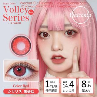 (Category: ) located in . Submitted by shirogah (Listing ID 1244369819, Image 1). Description: .
