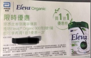 （分類：）位於 。 由 nashfelice 提交（商品編號 1244450902，圖片 1）。簡介： 。
