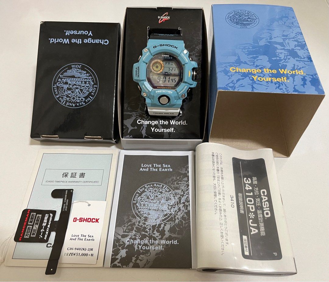 G shock love the sea and earth 2016 online