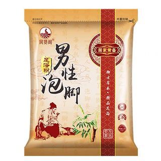 Herbal packs with 30 sachets/foot bath/ foot massage/foot soak/health/relaxation/blood circulation