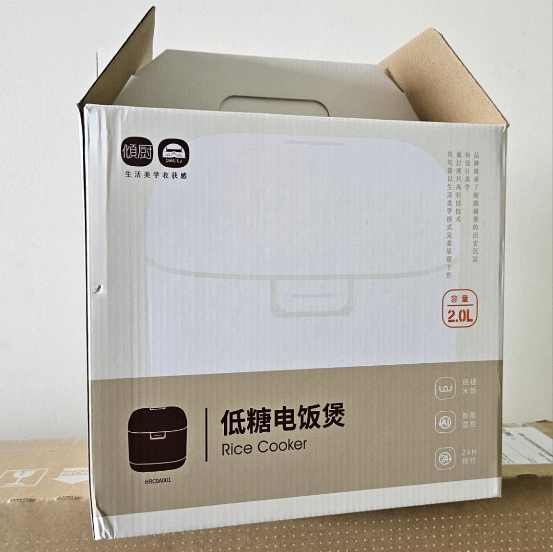 HIMEJI low sugar/low GI rice cooker, TV & Home Appliances, Kitchen
