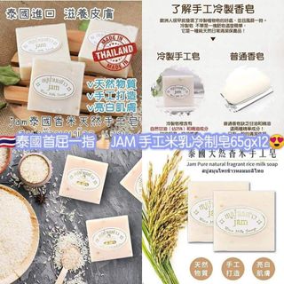 （分類：）位於 。 由 goodtaithai 提交（商品編號 1244441399，圖片 1）。簡介： 。