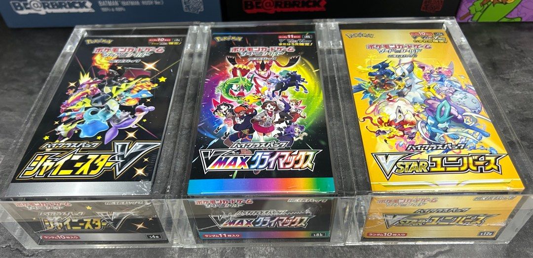 vstar universe booster box case 1 case) Vstar universe booster sealed case (20box) – japanmaster main image 1