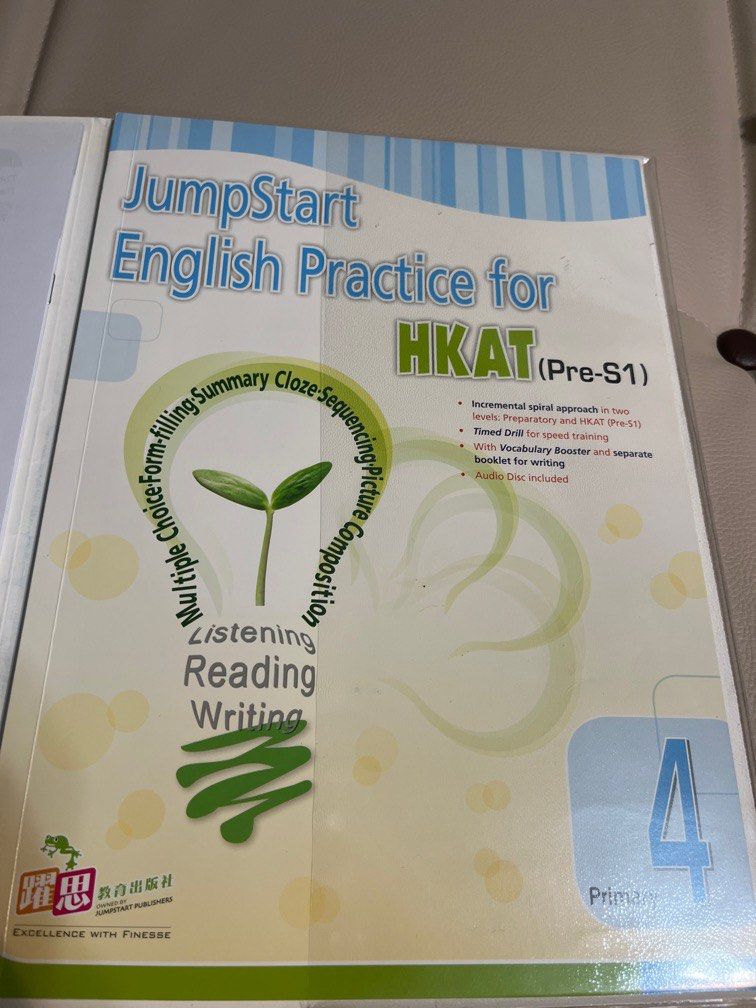 JumpStart English Practice for HKAT Primary 4, 興趣及遊戲, 書本 & 文具, 教科書