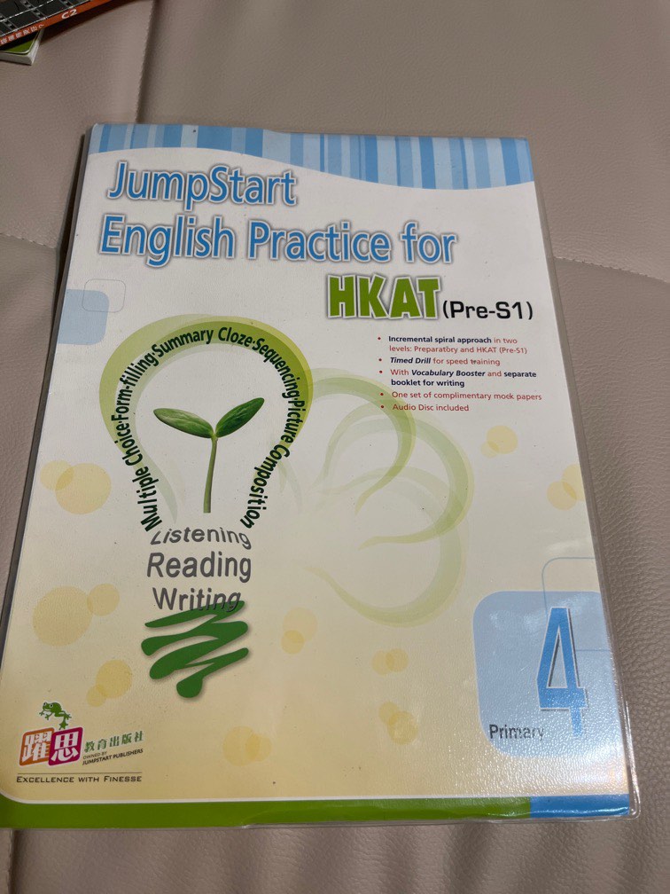 JumpStart English Practice for HKAT Primary 4, 興趣及遊戲, 書本 & 文具, 教科書