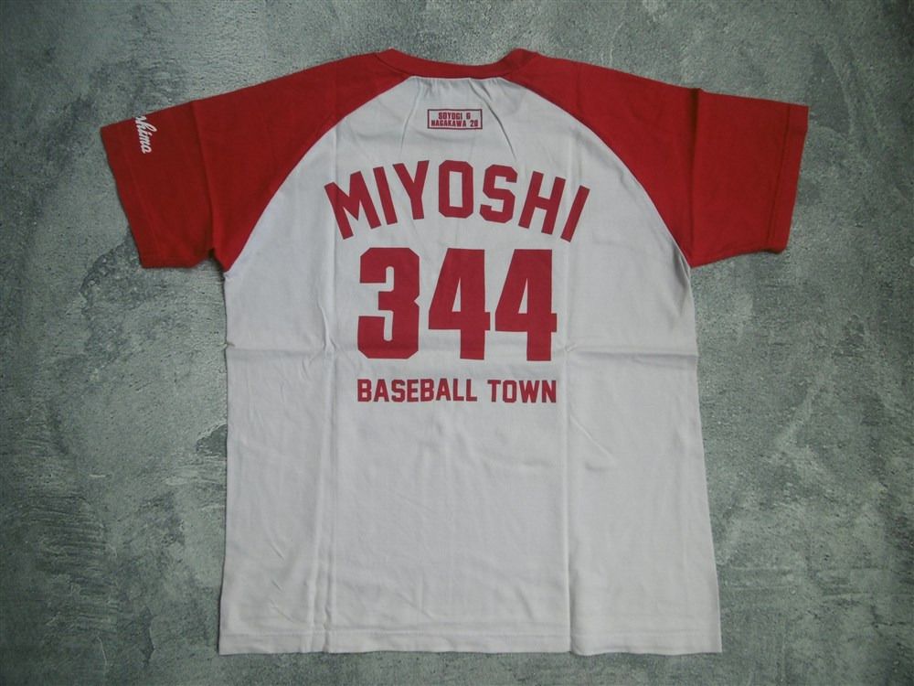 Baseball jersey carp, Olah Raga, Perlengkapan Olahraga Lainnya di Carousell