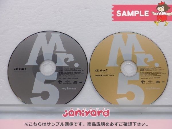 King&Prince CD Mr.5 Dear Tiara 版2CD+DVD 粉絲俱樂部限定, 興趣及