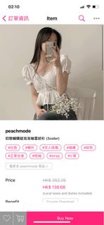 （分類：）位於 。 由 elly.sharing 提交（商品編號 1244442129，圖片 1）。簡介： 。