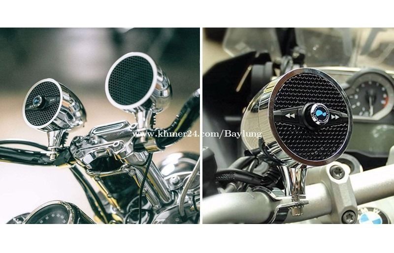 Indian motorcycle shop bluetooth speakers