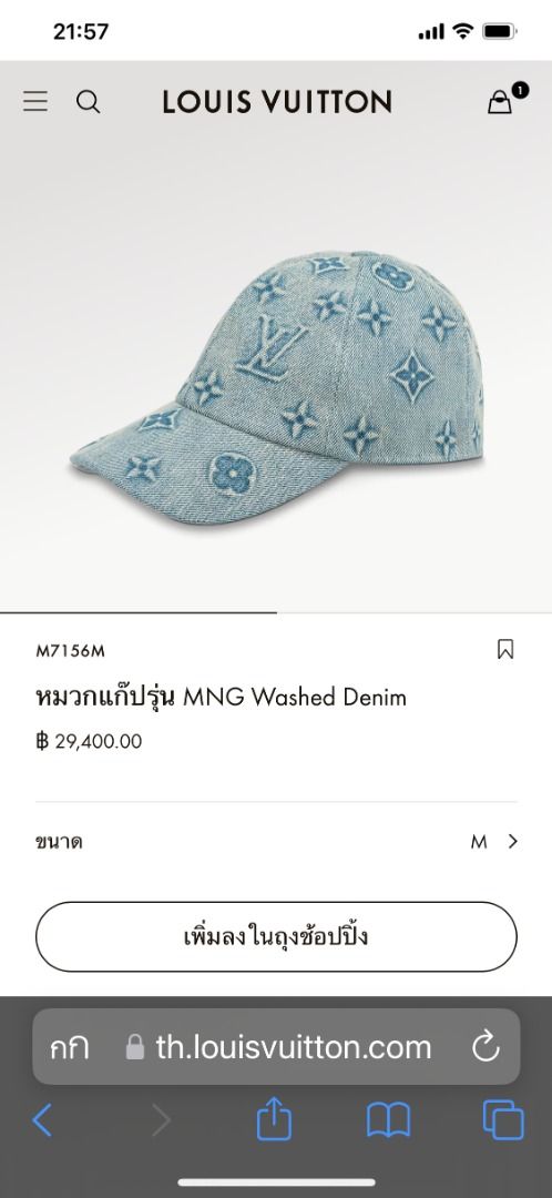 Louis Vuitton M7156M Monogram Washed Denim Cap, Blue, L