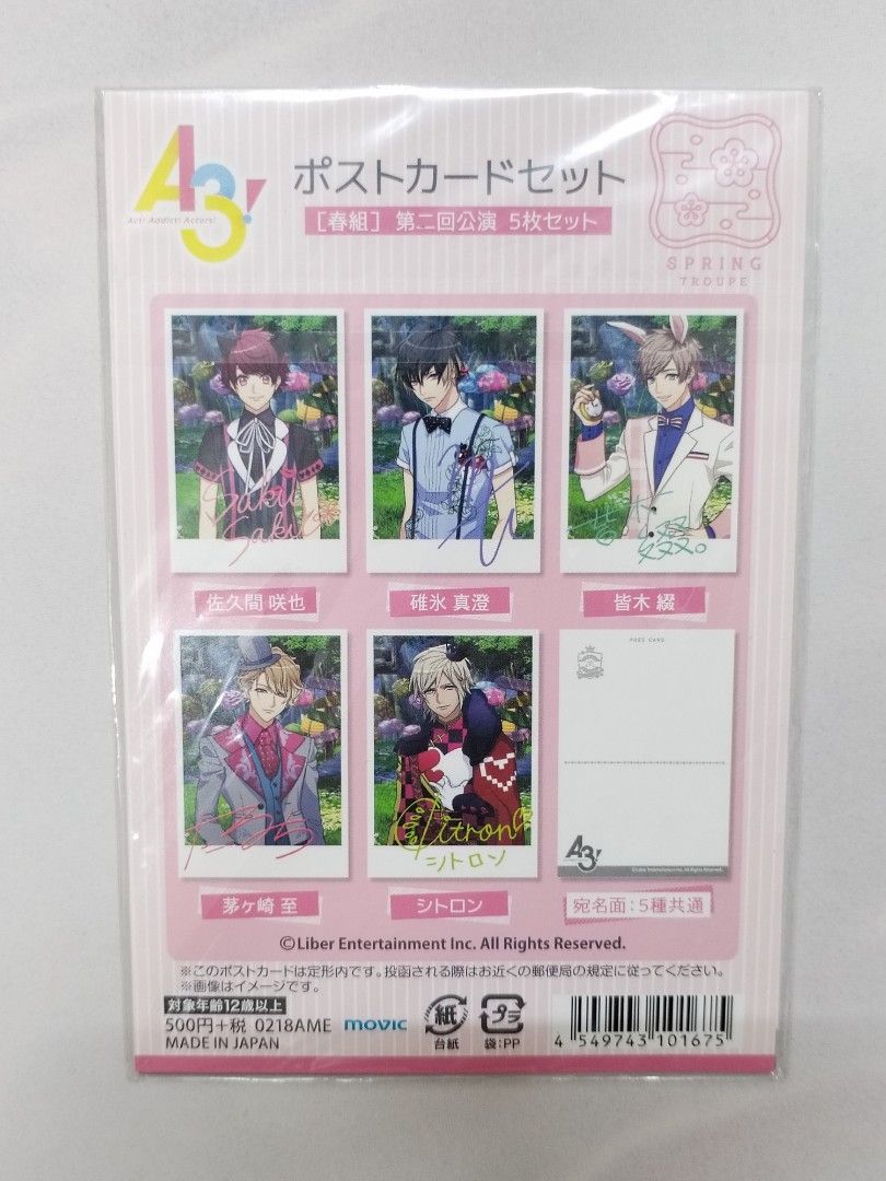 Official A3! Spring Troupe Postcard 5 Pcs set Act! Addict! Actors! Anime  Game Japan Merch Chigasaki Itaru Usui Masumi, Hobbies  Toys, Collectibles   Memorabilia, Fan Merchandise on Carousell