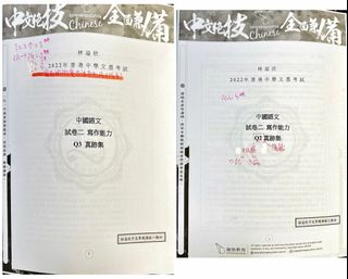 （分類：）位於 。 由 audrey0156 提交（商品編號 1244381409，圖片 1）。簡介： 。